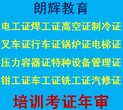 重庆的行车证起重机证年审复审哪里报名图片