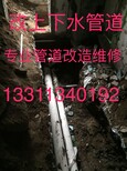 翠微路维修上下水管道6255-0532卫生间水管漏水维修图片4