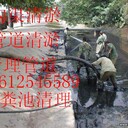 石景山承包化糞池清理6255-0532管道清理疏通