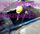 河北承德承包化粪池清理186125-45589河道淤泥清理