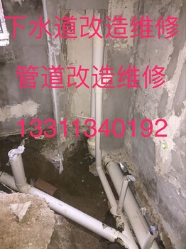 清华大学维修水管6255-0532维修水箱马桶维修