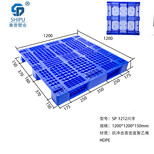 搁板货架仓储1212川字塑料托盘厂家图片0