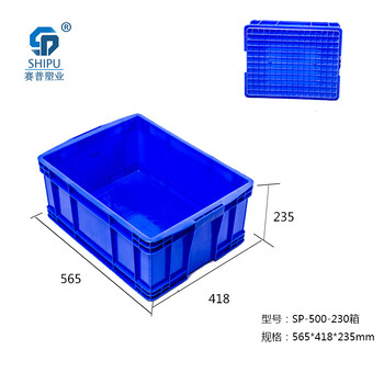 中型仓储货架可堆式周转箱赛普厂家