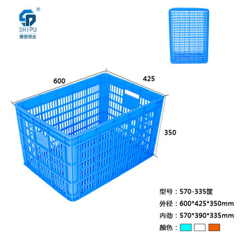 重庆厂家供应食用菌保鲜冷库仓储570-335周转筐