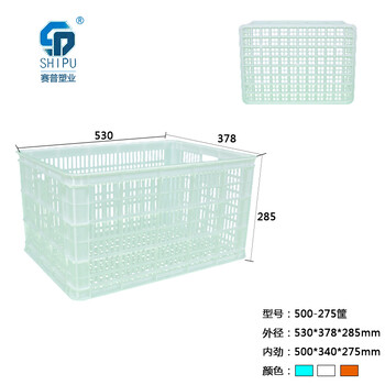 蔬菜保鲜冷库仓储500-275塑料筐厂家