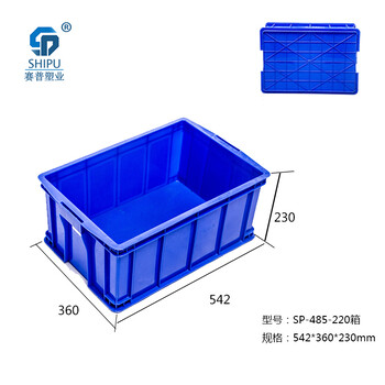 水产冷库塑料周转箱厂家