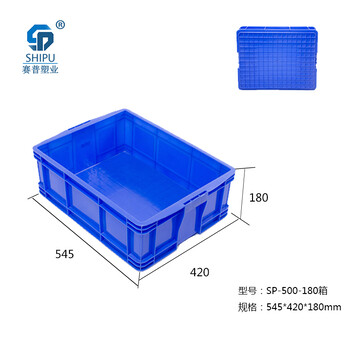 肉类冷库塑料箱赛普厂家供应