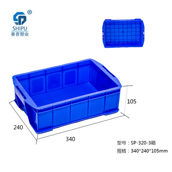 电子电器仓储塑料可堆式周转箱厂家供应