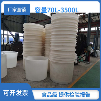昭通供应塑料圆桶质量可靠,腌制圆桶