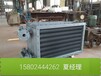 沈阳SRZ空气加热器生产厂家