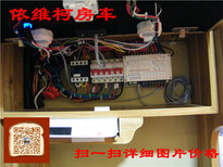 依维柯短轴房车_房车新闻资料图片0