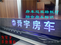 福特房车车展价格图片2