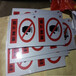 禁止吸烟标志牌安全标识牌标示pvc