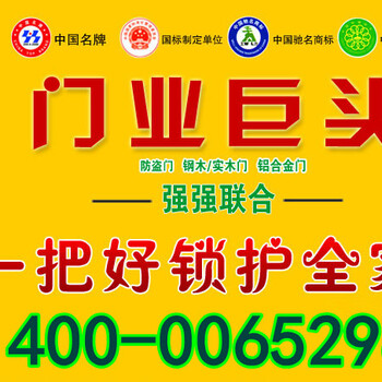 濟南王力防盜門售后維修怎么樣王力防盜門官網(wǎng)售后電話