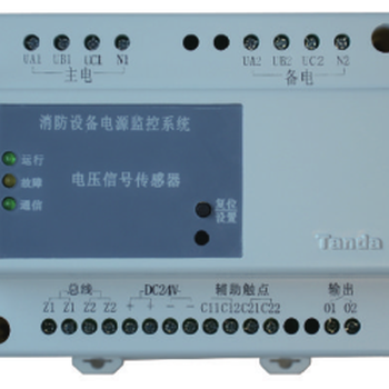 泰和安TP3100/D单路直流电压信号传感器模块