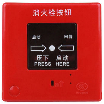 松江云安J-XAPD-02A消火栓按钮水泵启泵按钮