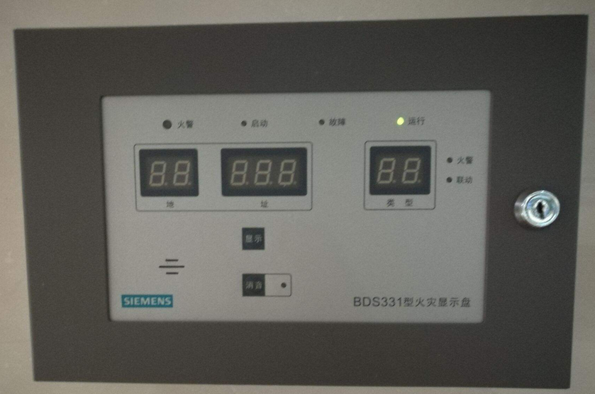 西门子bds331火灾显示盘楼层显示器