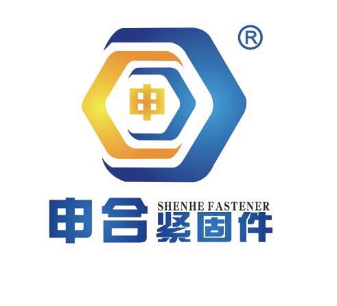 温州申合五金有限公司