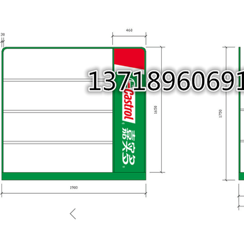 嘉实多润滑油货架美孚机油展示架壳牌机油货架厂家_中联信