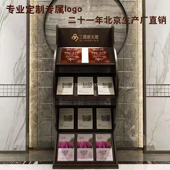 现货房产资料架单页展架售楼处户型展架宣传册展架楼盘户型图展架