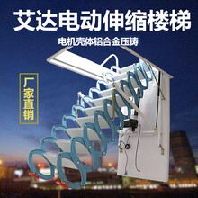 折叠楼梯上海阁楼伸缩楼梯北京升降楼梯天津室内折叠楼梯