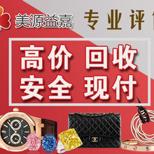 苏州巴黎世家衣服回收,回收巴黎世家衣服图片