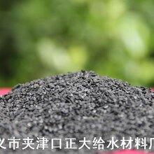 苏州果壳活性炭厂家价格图片