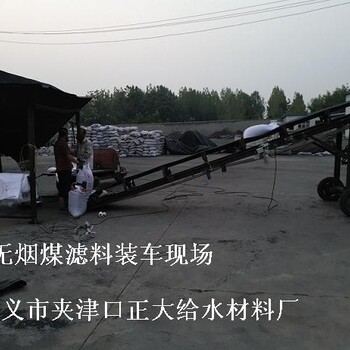 广东广州净水滤料无烟煤生产厂家