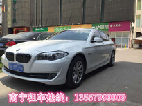 奔驰E260、宝马5系、奥迪A6L、日租700元图片2