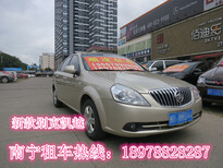 南宁租车，小轿车150元，月租3000元，含保险图片1