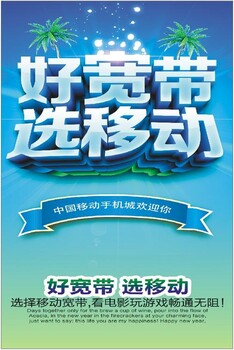 南海罗村务庄安装宽带固话电视