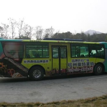 杭州公交车广告电话