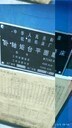 協(xié)鴻BT50-16T刀庫故障維修分析