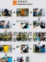 三菱系統(tǒng)故障診斷及排除