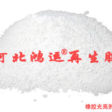 橡胶光亮剂在橡胶制品中的主要应用图片