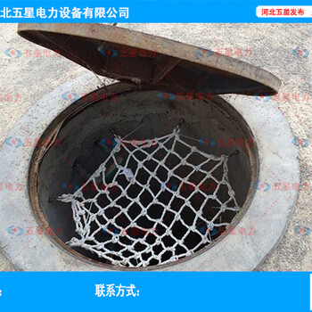 地下井防护网采取尼龙绳制作酸耐碱不怕潮湿使用寿命可达6-10年