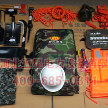 防汛搶險救援組合工具包/19件套多種工具/救災專用工具包圖片
