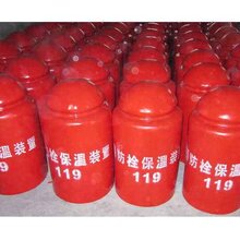 消火栓保温罩室外消火栓防冻罩图片