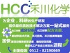 水性涂料配方,水性涂料成分,水性涂料分析,禾川化学供