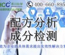 石材增光剂配方,石材增光剂成分,石材增光剂分析,禾川化学供图片