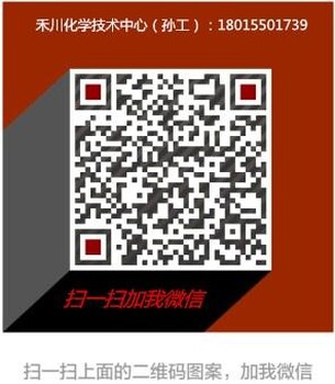 碱性镀铜光亮剂配方碱性镀铜光亮剂成分碱性镀铜光亮剂分析禾川化