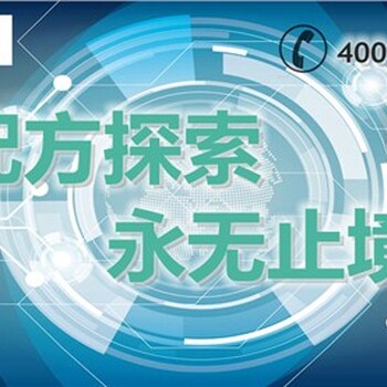 除油剂成分检测配方分析禾川化学供