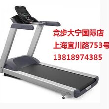 必确跑步机TRM445家用专业健身器宜川店免费试机图片