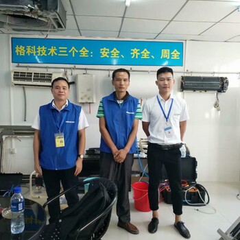 家電清洗技術(shù)培訓(xùn)哪家好，怎樣把家電清洗項(xiàng)目越做越大，