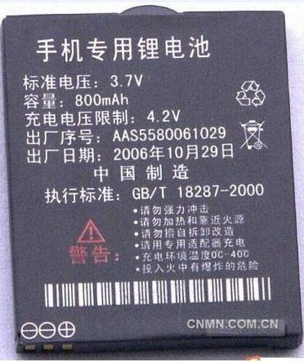 济宁手机电池回收公司泰安威海回收报废旧电池