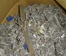 上海废锡回收公司嘉兴锡渣回收价格全国高价图片