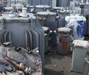 辽宁变压器回收公司大连丹东废旧变压器回收价格高