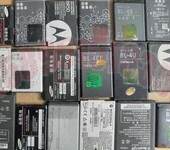 深圳笔记本电池回收公司全国上门回收手机电池电芯