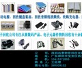 湖南永州回收金属耳机,湖南永州手机充电器回收公司-公司直接