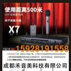 四川成都學校操場TakstarX7得勝遠距離無線話筒音響設備代理銷售